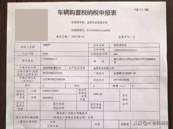 车贷款还完需要什么流程和手续