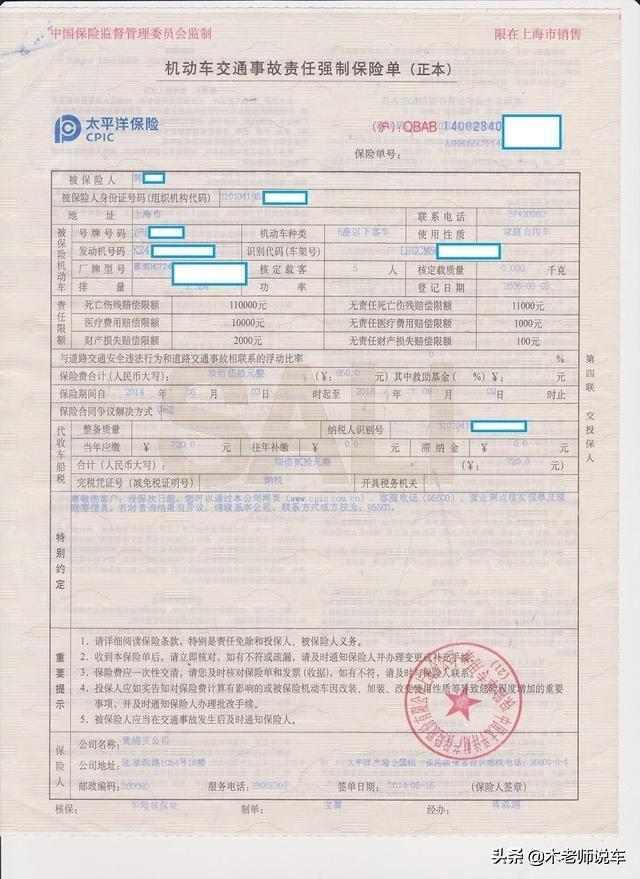 车贷款还完需要什么流程和手续
