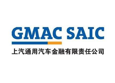 上海通用汽车金融.jpg