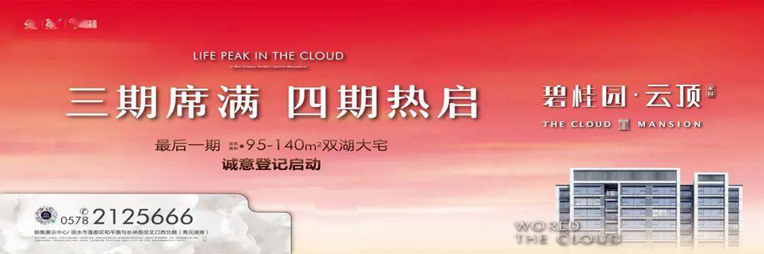 浙丽保
