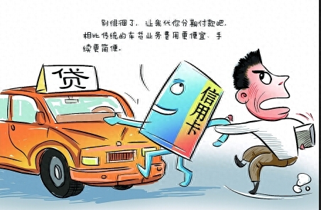 车贷提前还款利息怎么算
