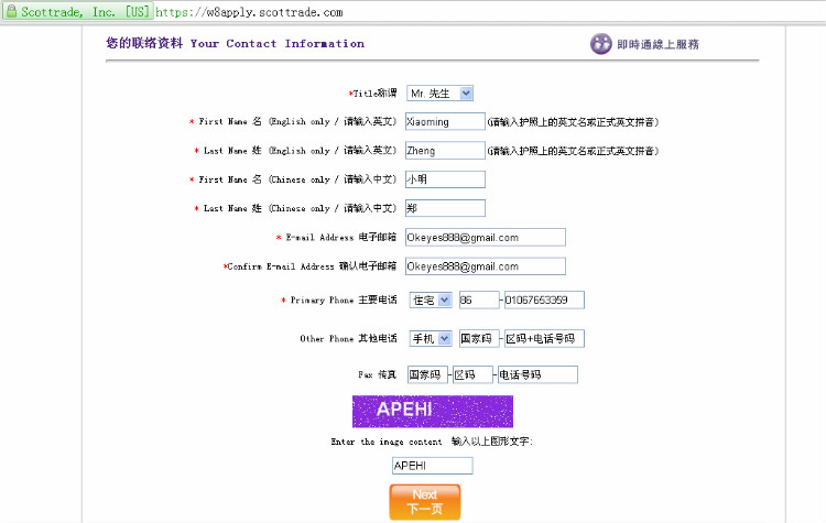 招商银行香港一卡通