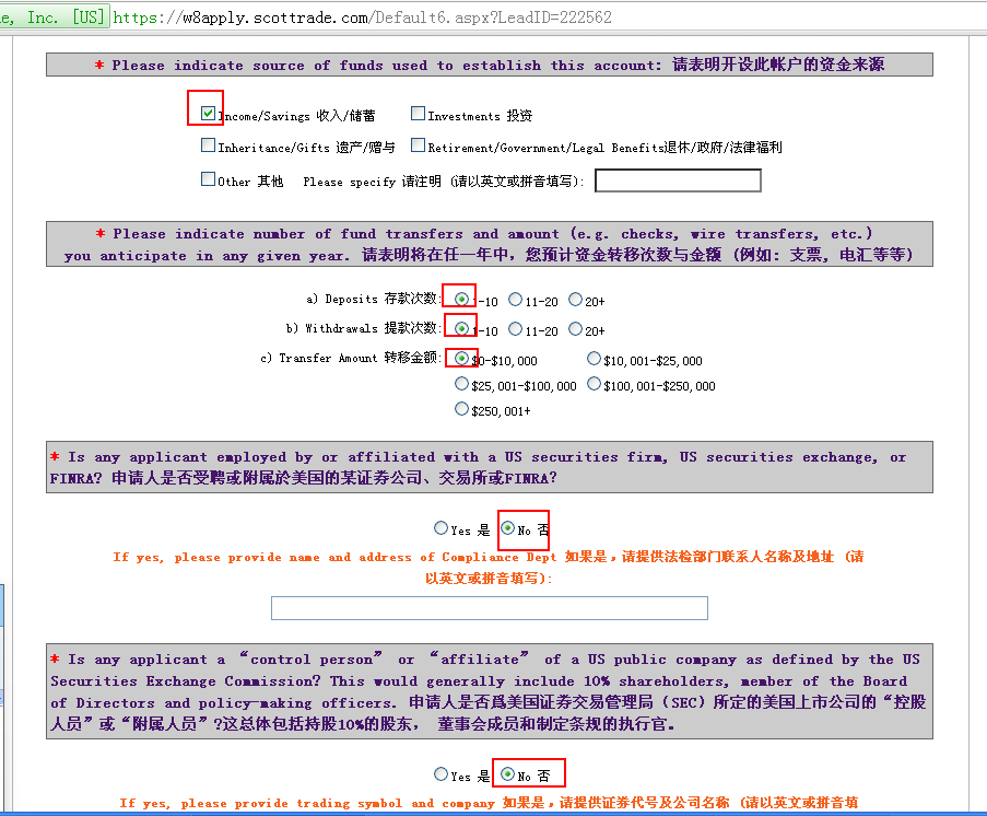招商银行香港一卡通