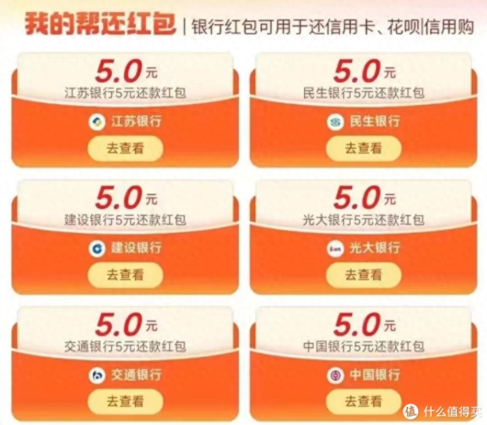 招商银行一事通登录