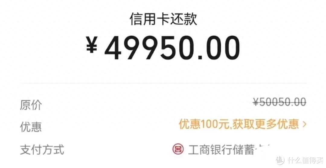 招商银行一事通登录