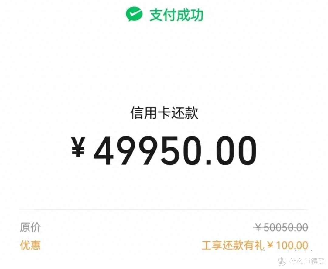 招商银行一事通登录