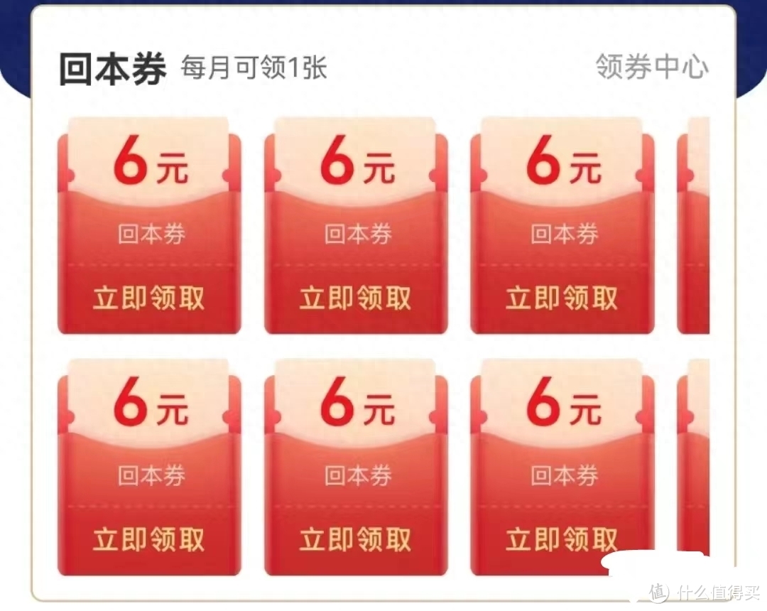 招商银行一事通登录