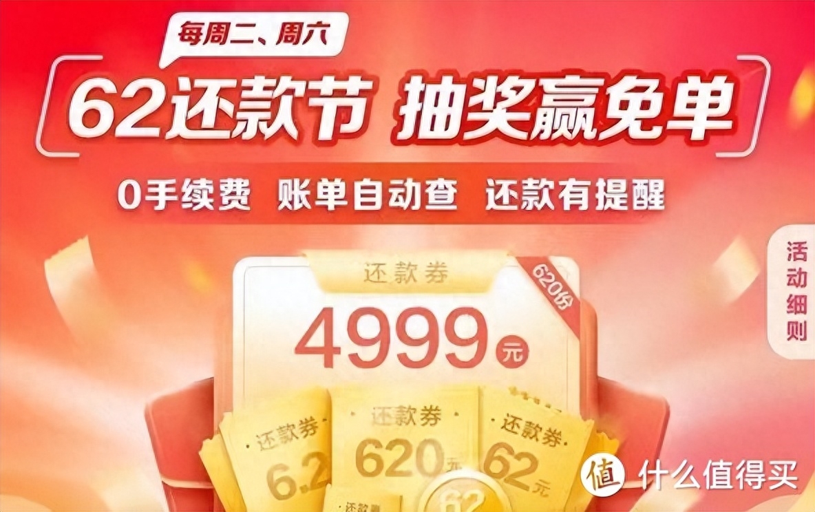 招商银行一事通登录