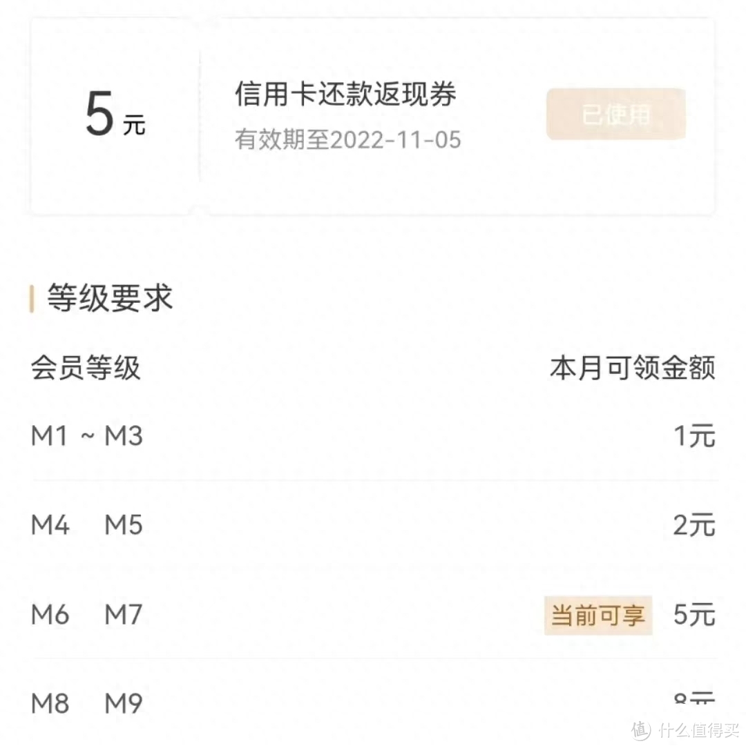 招商银行一事通登录