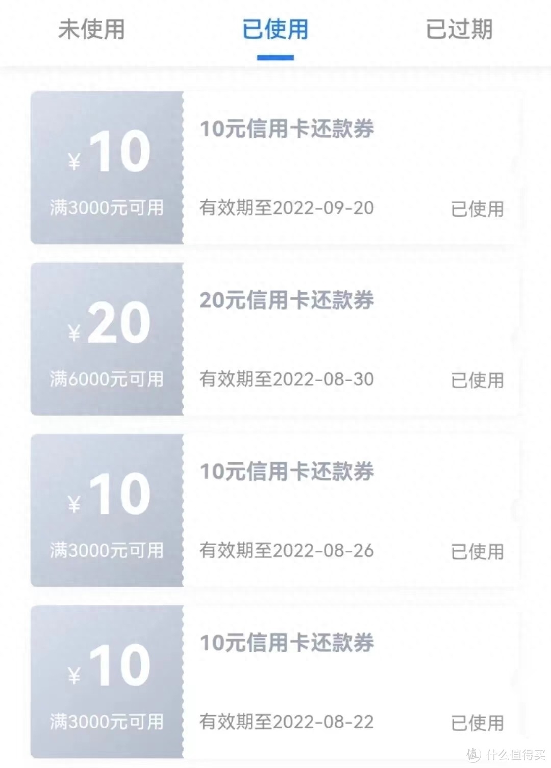 招商银行一事通登录