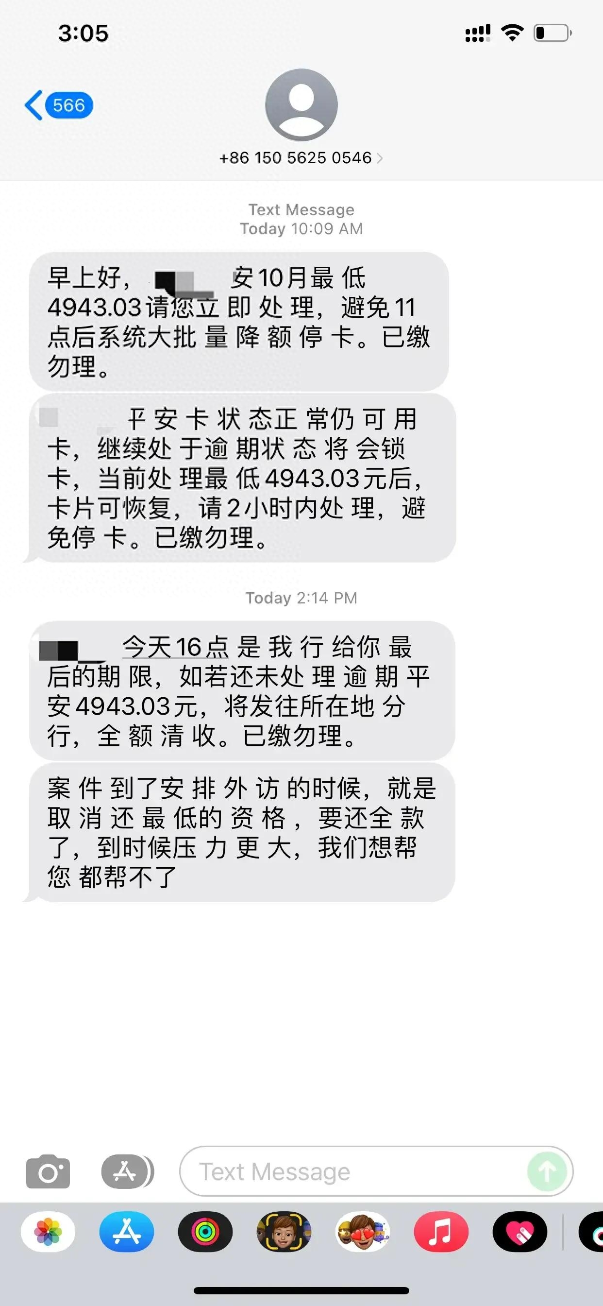招商银行人工客服