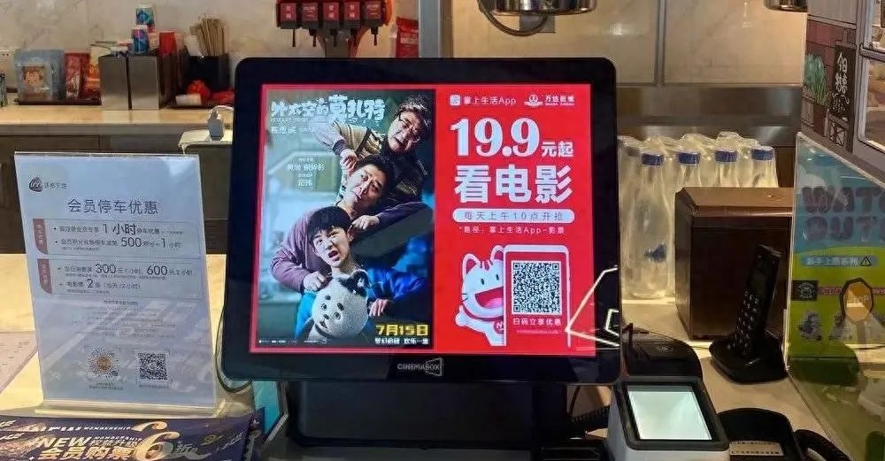 招商银行一事通登录