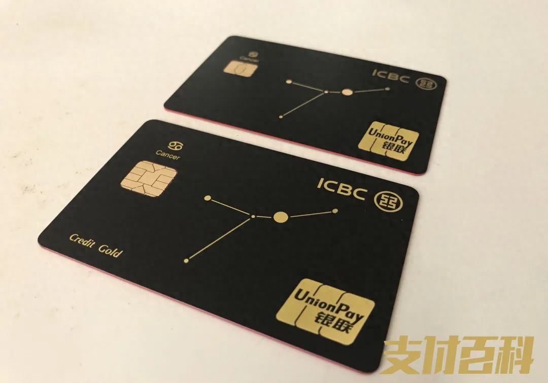 招商银行一事通登录