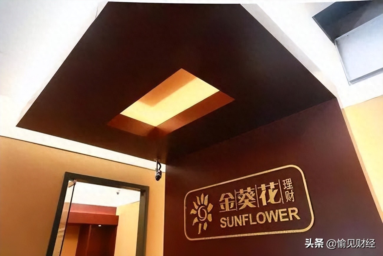 招行私人银行