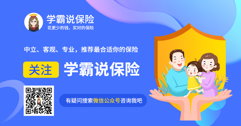招商信诺人寿