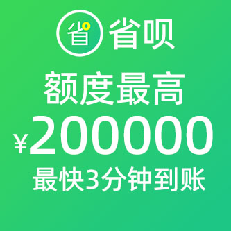 工行贷款买车要几天(工商银行贷款买车,审批要多少个工作日)_杭州银行抵押贷靠谱吗,生源地贷款一般什么时候到账