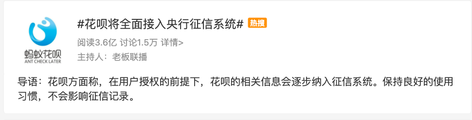 车贷会影响房贷吗