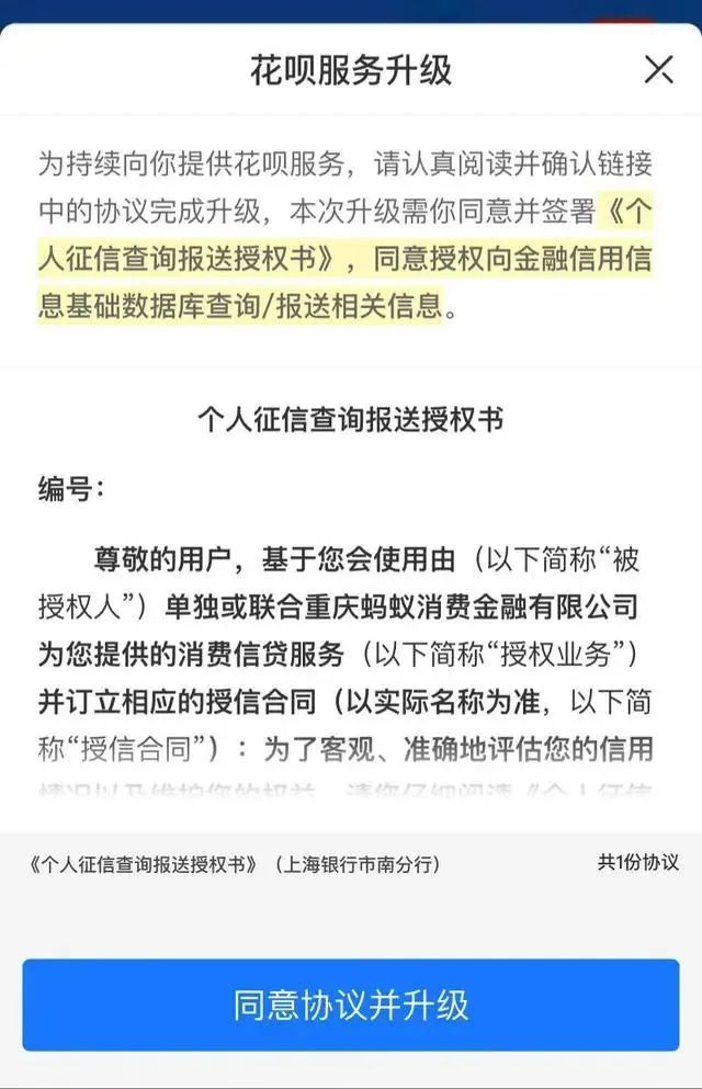 车贷会影响房贷吗