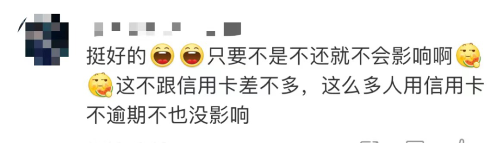 车贷会影响房贷吗