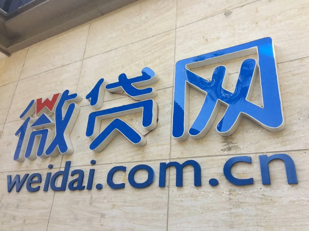 车贷网