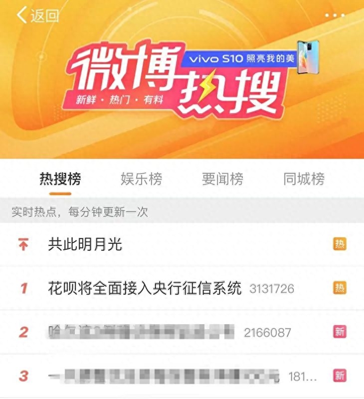车贷在线查询系统