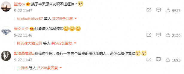 车贷在线查询系统
