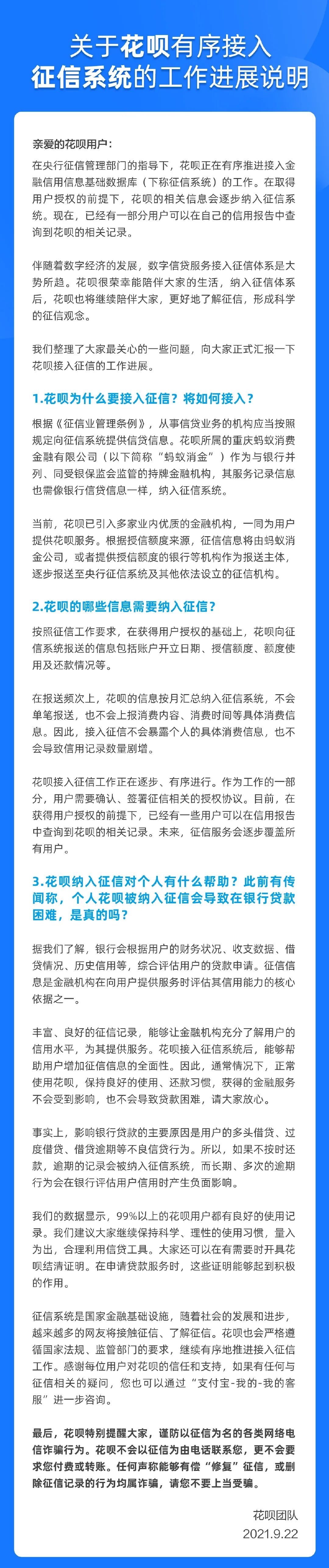 车贷在线查询系统