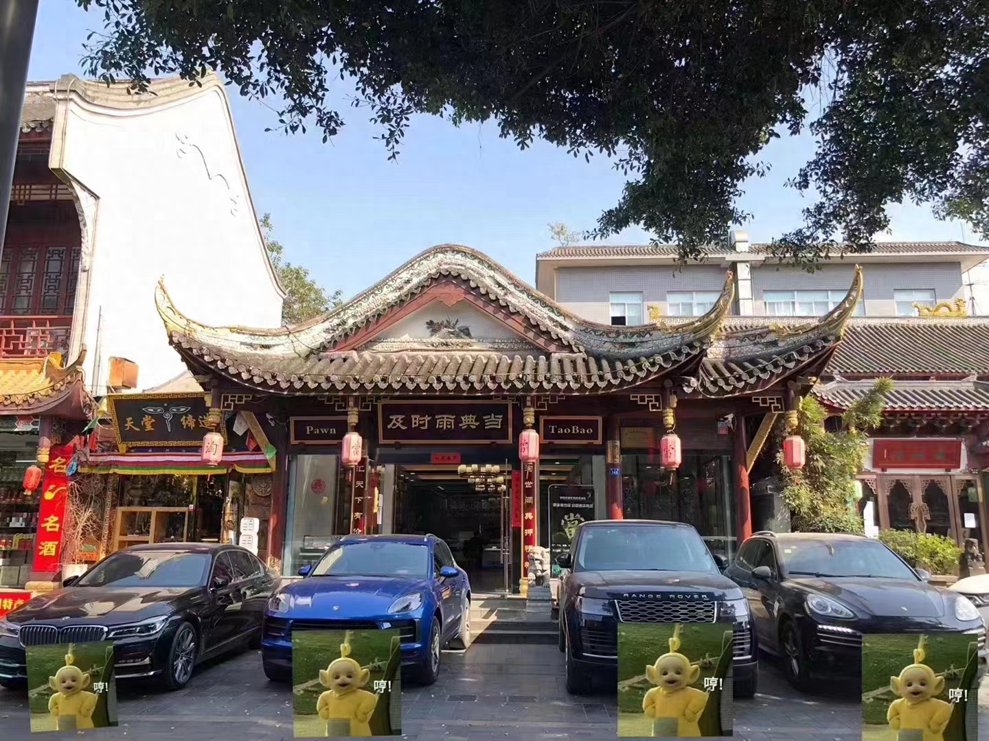 汽车典当需要哪些手续