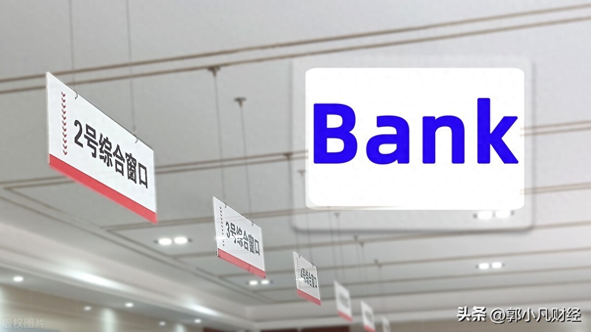 长沙银行营业时间
