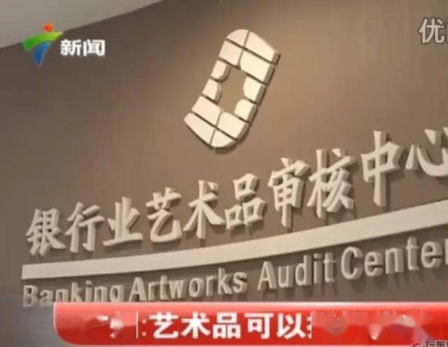 典当行汽车抵押贷款