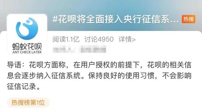 第一车贷