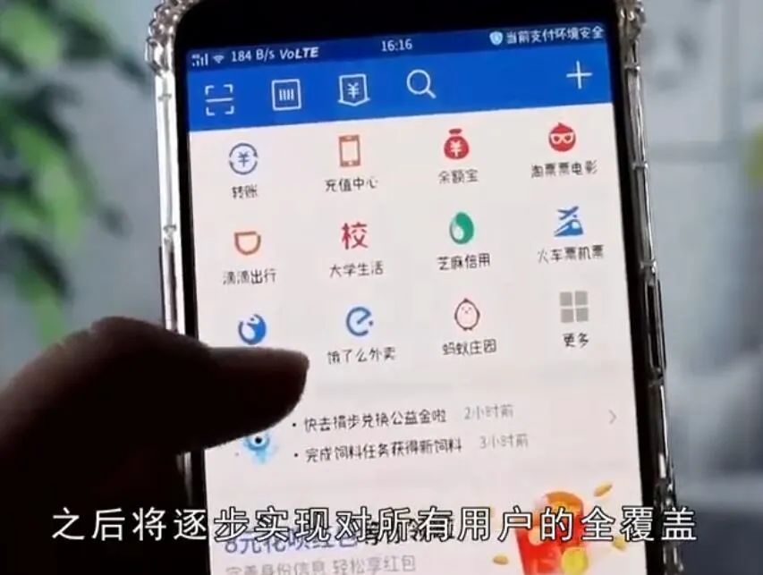 第一车贷