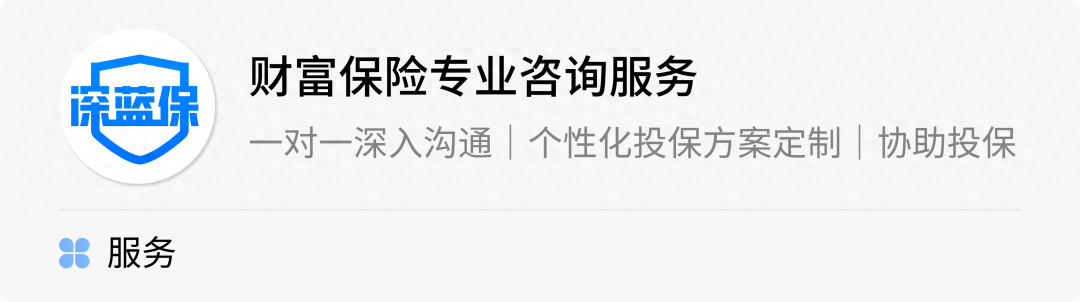 长城收益宝货币a