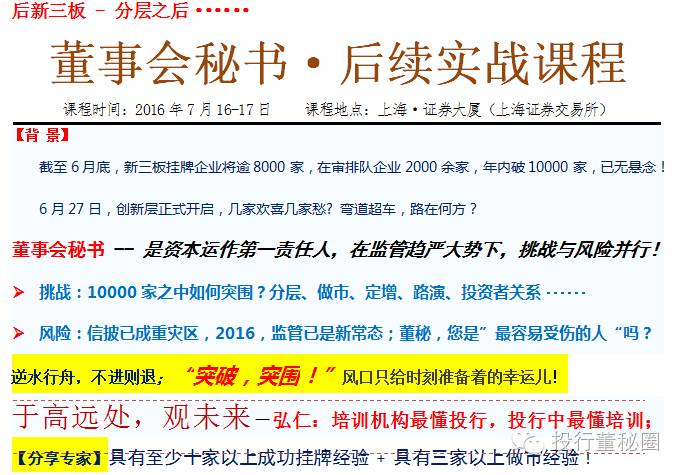 债转股如何操作