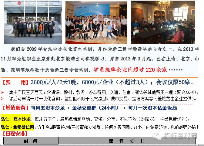 债转股如何操作