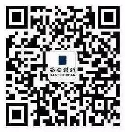 长安银行信用卡