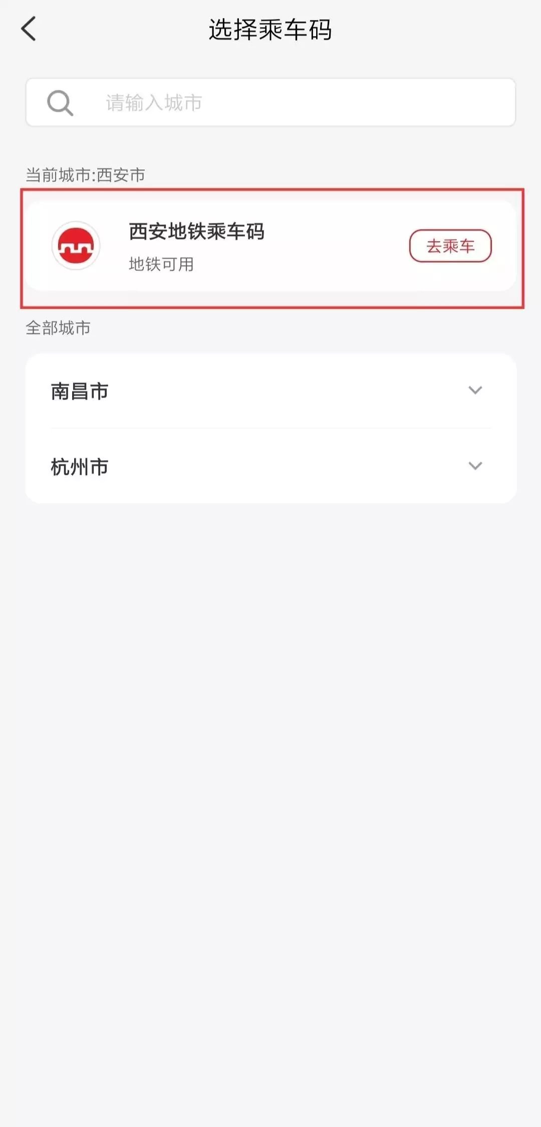 长安银行信用卡