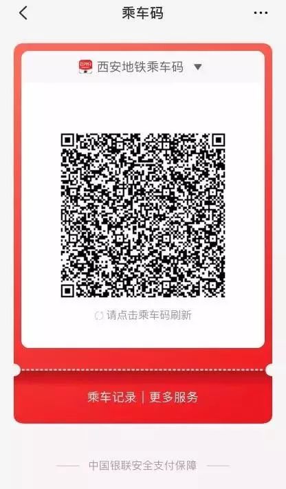 长安银行信用卡