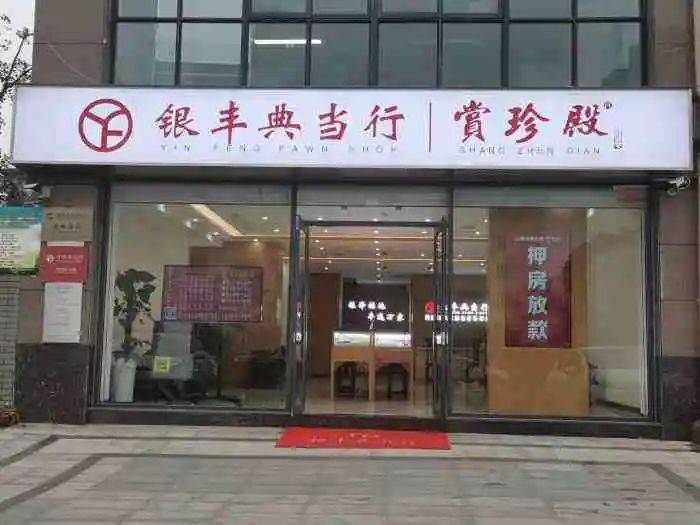 典当行汽车价格