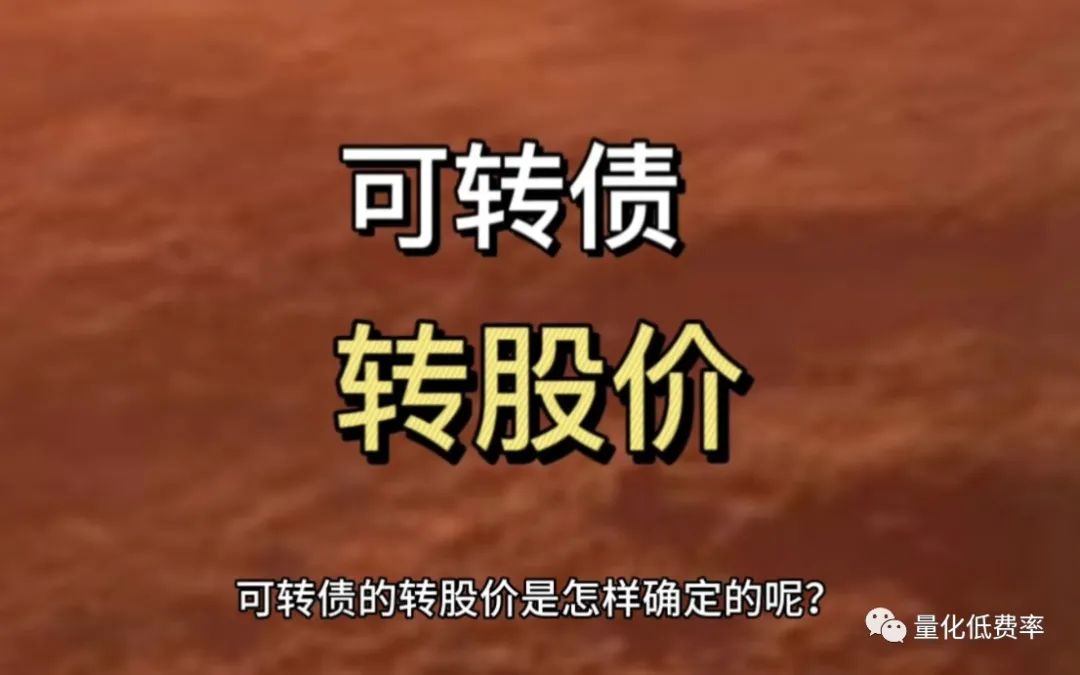 债转股如何操作