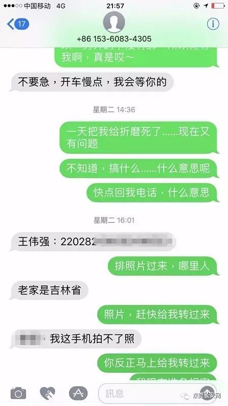长安银行信用卡