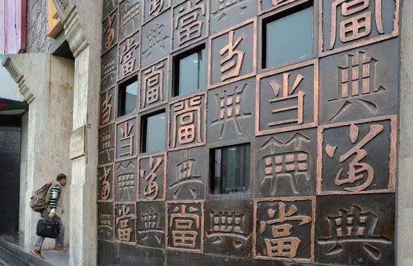 典当汽车案例