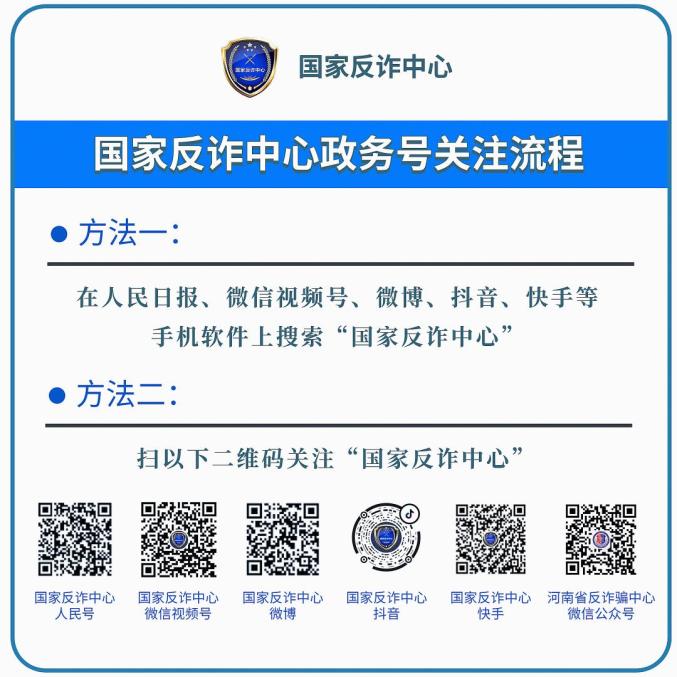 怎么注销京东白条