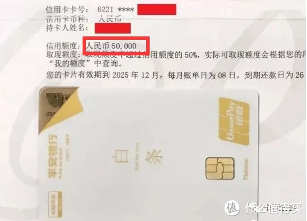 京东白条升级为“白条卡”。升级后白条额度会消失吗？如何申请白条卡？