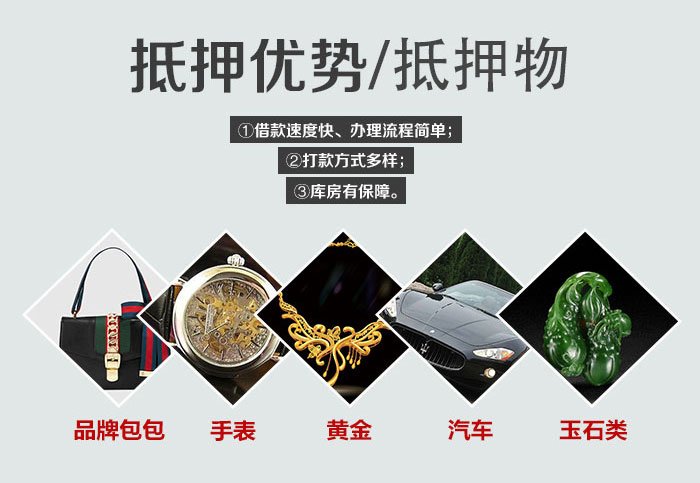 典当行汽车出售能买吗