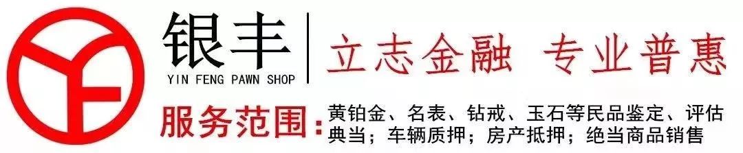 北京典当行汽车出售