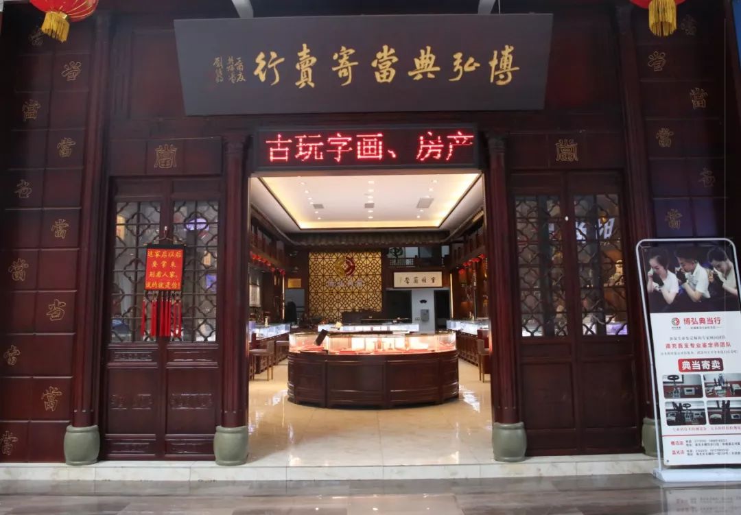 华夏典当行汽车