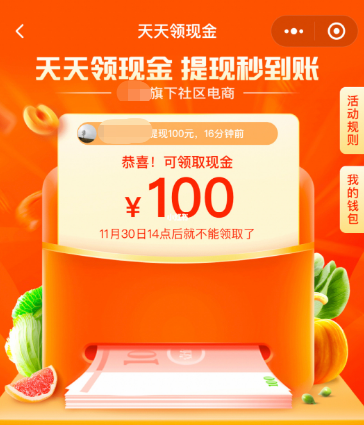 运费险是什么