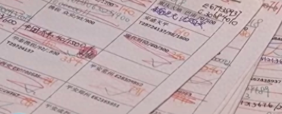 运费险是什么