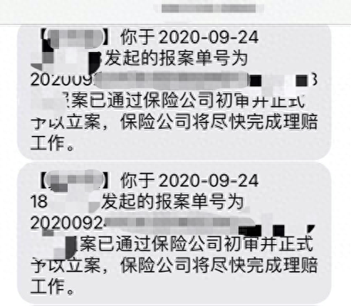 运费险是什么